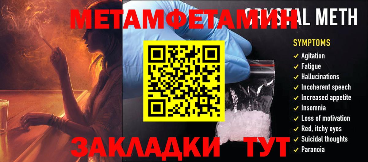 Амфетамин  Вход с VPN  Нефтеюганск  АМФЕТАМИН Розовый  АМФ 