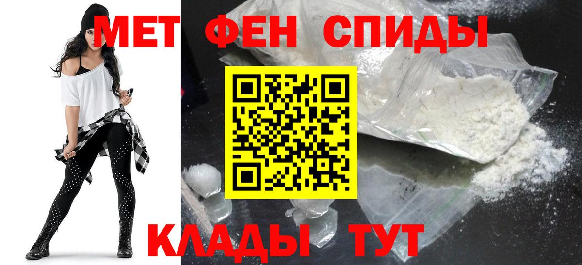 АМФ 97% Нефтеюганск