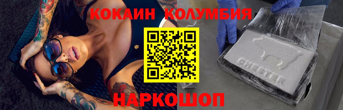 COCAIN FishScale Нефтеюганск