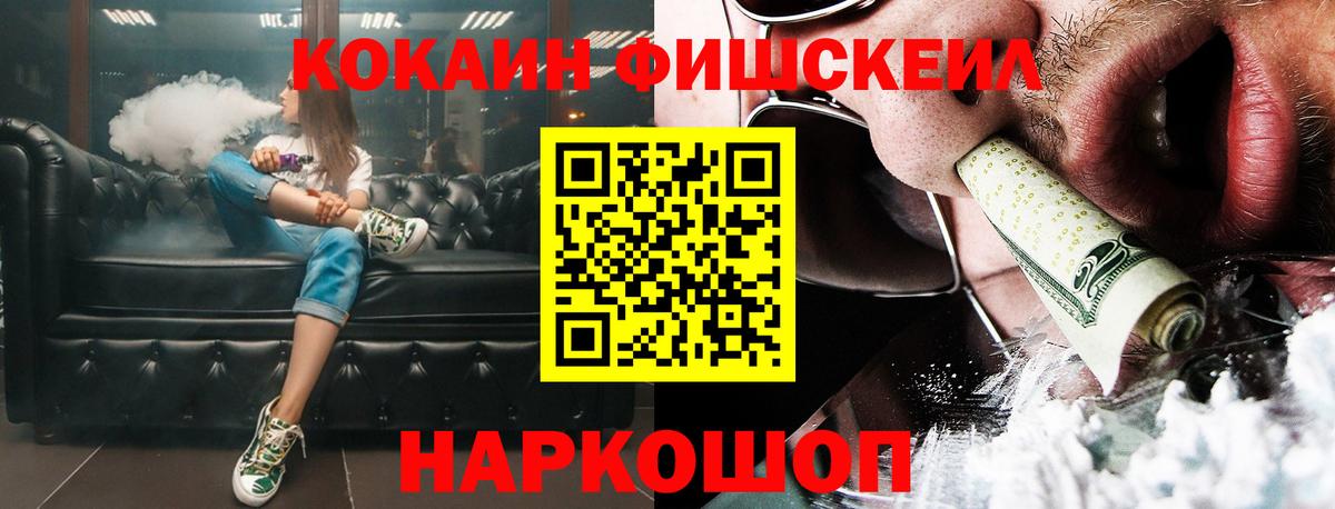 COCAIN 98%  Cocaine Колумбийский  Вход с VPN  наркота  Нефтеюганск 