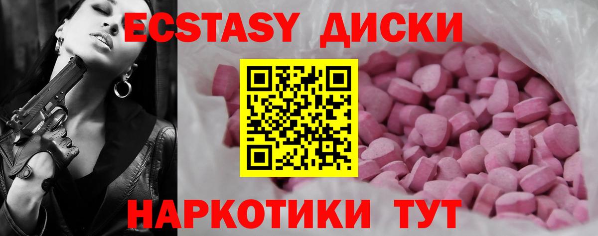 Нефтеюганск  ГАШИШ  НБОМе  Меф кристаллы  Вход с VPN  A-PVP СОЛЬ   ГЕРОИН  КОКАИН 