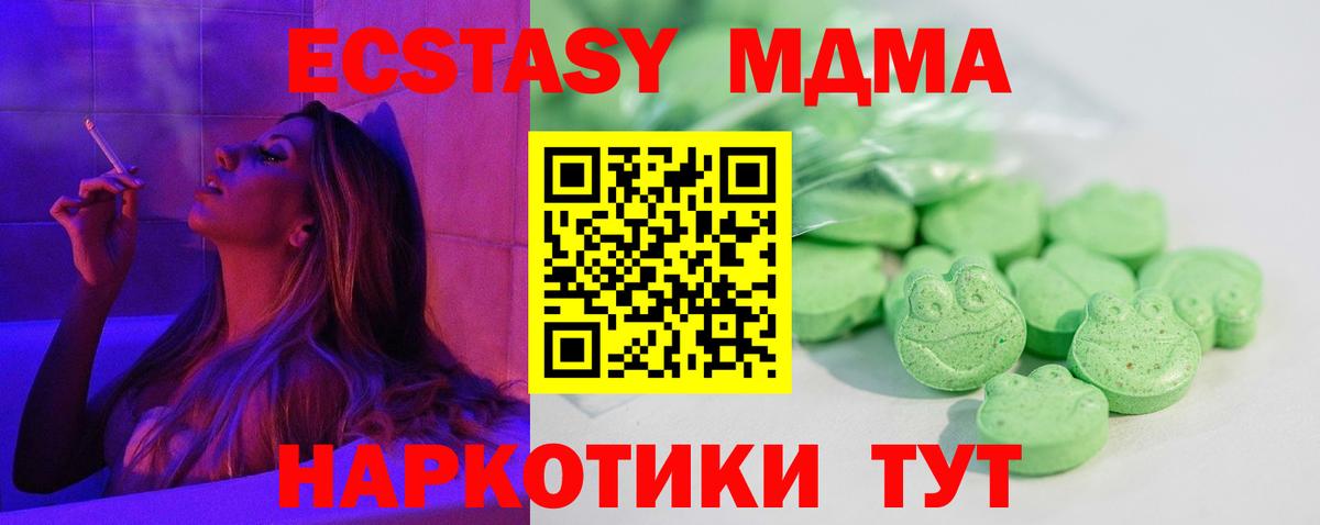 Ecstasy Punisher  Экстази VHQ  наркотики  Нефтеюганск  Вход с VPN 