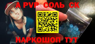 гидра Среднеуральск