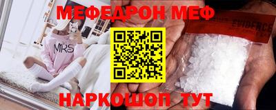 стафф Ставрополь