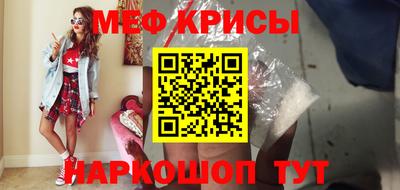 стафф Ставрополь