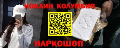 винт Славгород