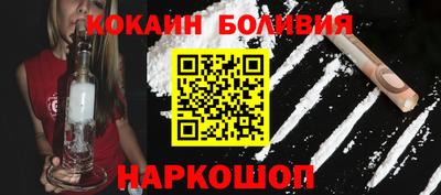 стафф Ставрополь