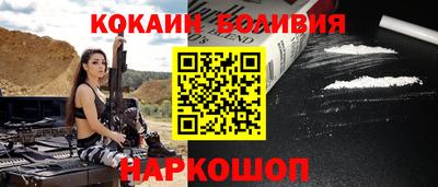прущие грибы Старая Купавна