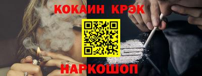 стафф Ставрополь