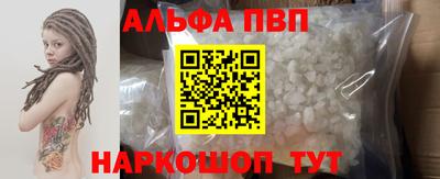 прущие грибы Старая Купавна
