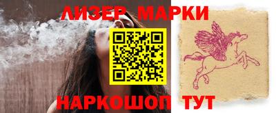 стафф Ставрополь