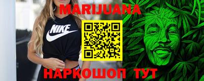 гидропоника Сланцы
