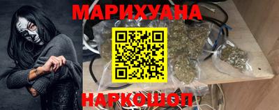 стафф Славянск-на-Кубани