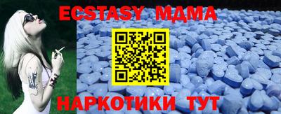гидропоника Сланцы