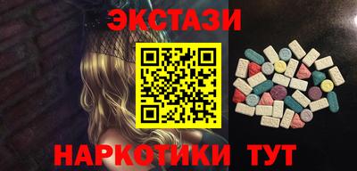 прущие грибы Старая Купавна