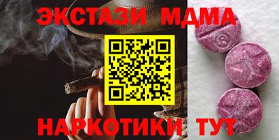 гидропоника Сланцы