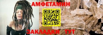 стафф Ставрополь