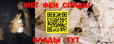 гидропоника Сланцы