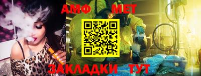 стафф Ставрополь