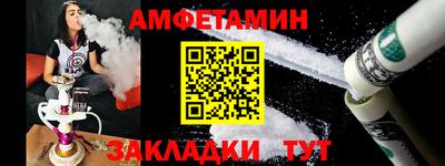 стафф Славянск-на-Кубани