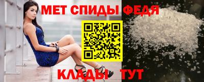 стафф Ставрополь