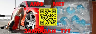 винт Славгород