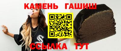 стафф Ставрополь