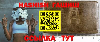 стафф Славянск-на-Кубани