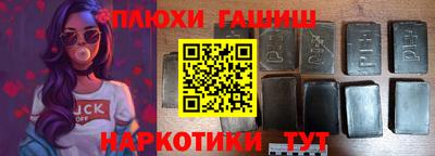 винт Славгород