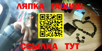 стафф Ставрополь