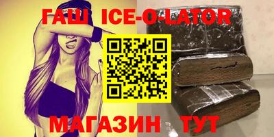 стафф Ставрополь