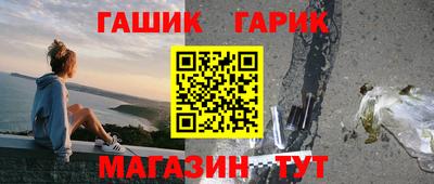стафф Славянск-на-Кубани