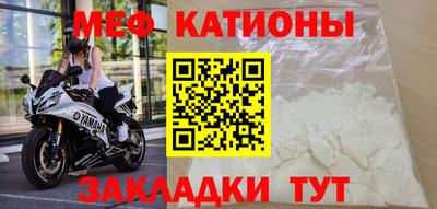 винт Славгород