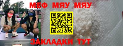 прущие грибы Старая Купавна