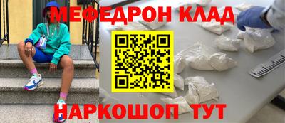 прущие грибы Старая Купавна