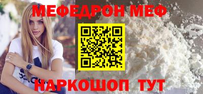 стафф Ставрополь
