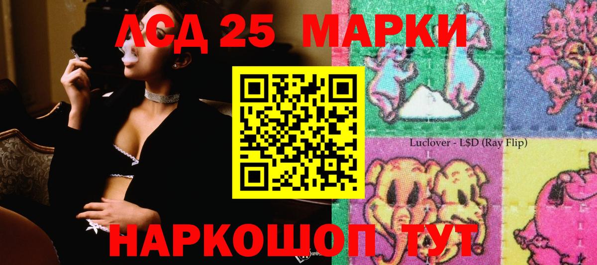 LSD-25 экстази ecstasy    ONION  Нефтеюганск  Вход с VPN 