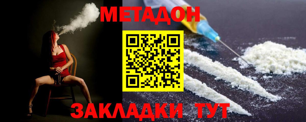 мега tor  Метадон белоснежный  Вход с VPN  Нефтеюганск 