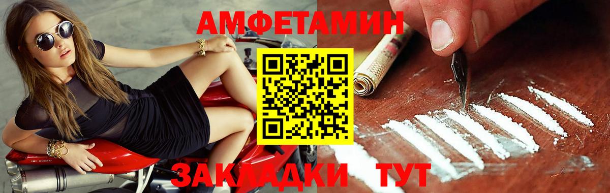 Первитин витя Нефтеюганск