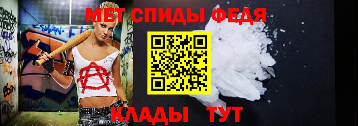МЕТАМФЕТАМИН  Вход с VPN  Нефтеюганск  Первитин пудра 