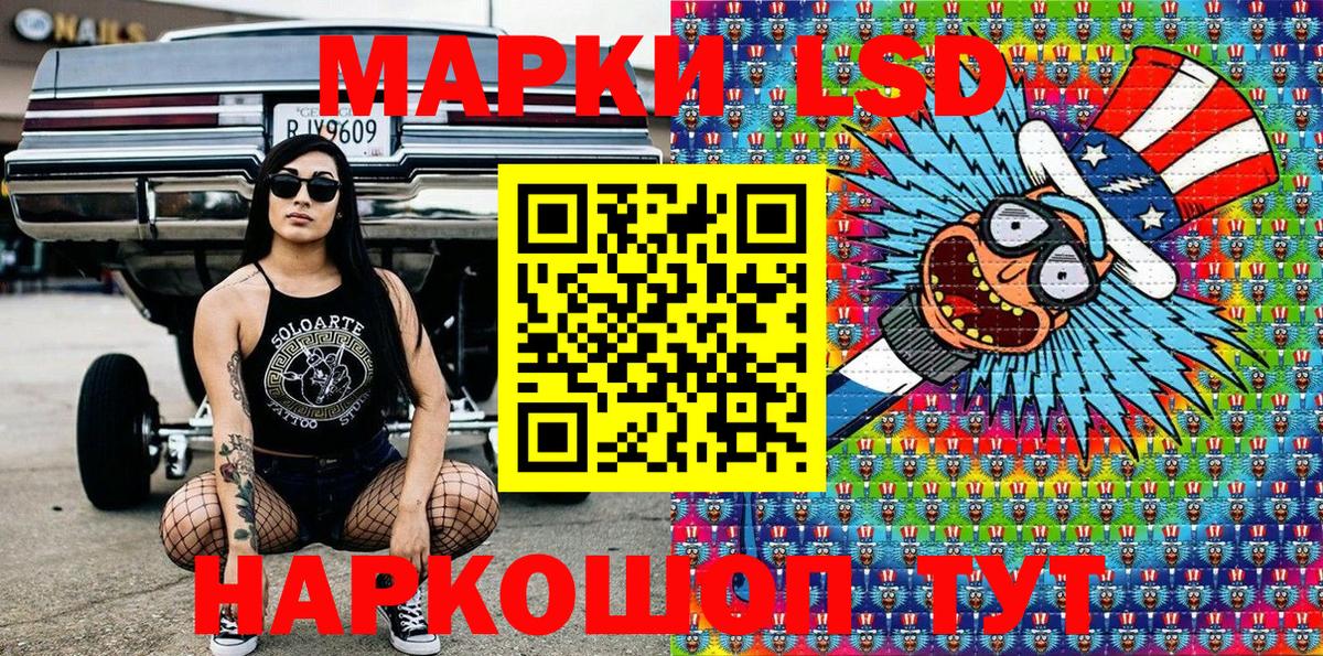 Нефтеюганск  Марки NBOMe 1,5мг  Вход с VPN 