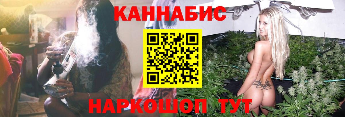 Бошки марихуана план  Канабис план  Нефтеюганск  Вход с VPN  Бошки марихуана MAZAR  МАРИХУАНА LSD WEED 